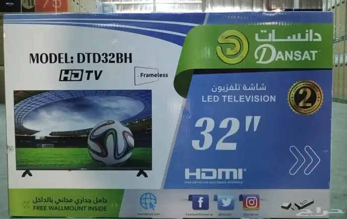 أجهزه منزليه كل ما تحتاج جديد وستك بسعر. منافس 86