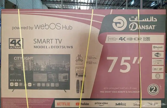 أجهزه منزليه كل ما تحتاج جديد وستك بسعر. منافس 82