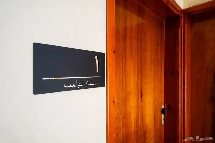 شقق فاخرة 3