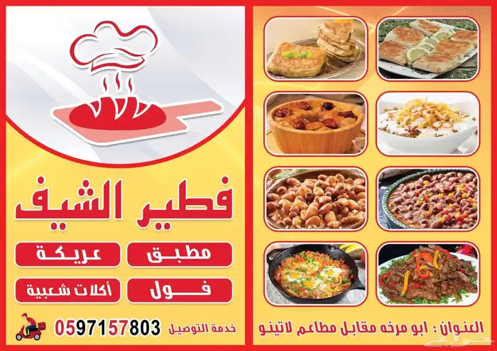 مصمم جرافيك لوقو منيو بروفايل جرافيك هويه 5