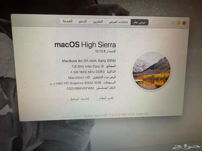 ابل ماك بوك 3