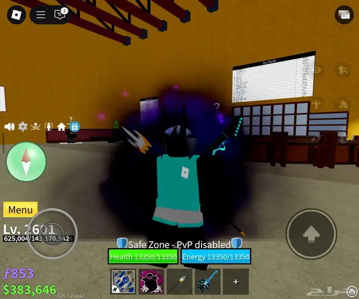 حساب بلوكس رهيب 25