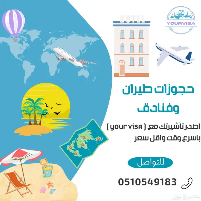 تاشيره اوروبا شنقن شنغن فيزا 4