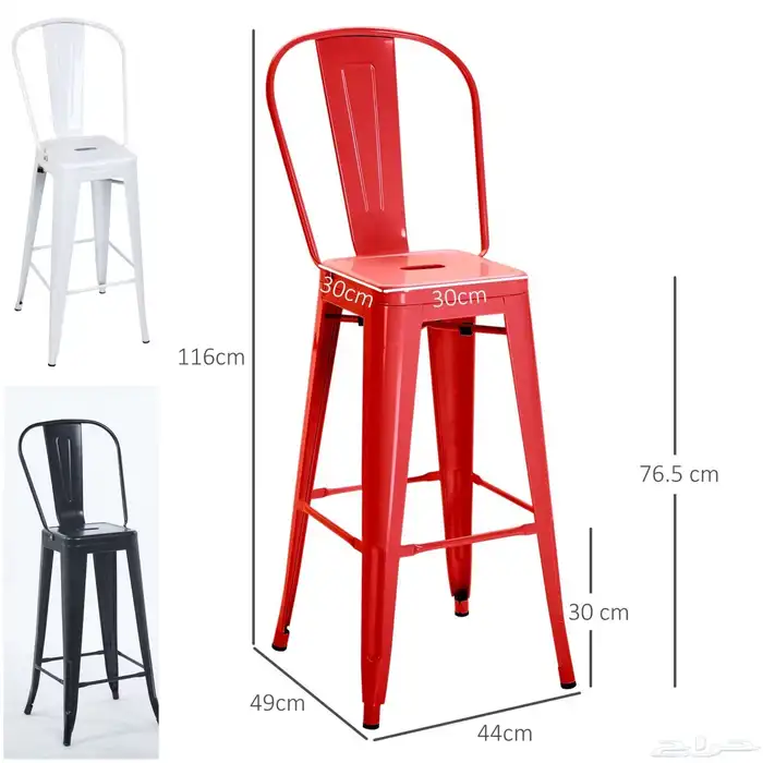 كراسي بار حديد مرتفعه 5