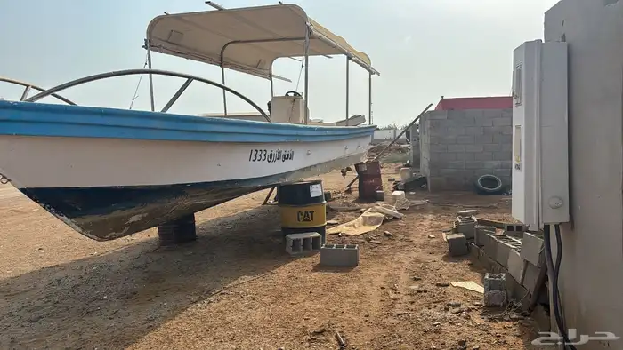 للبيع قارب 1