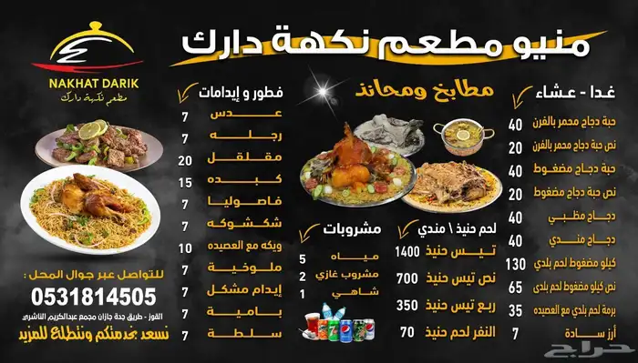 مصمم جرافيك لوقو منيو بروفايل جرافيك هويه 9