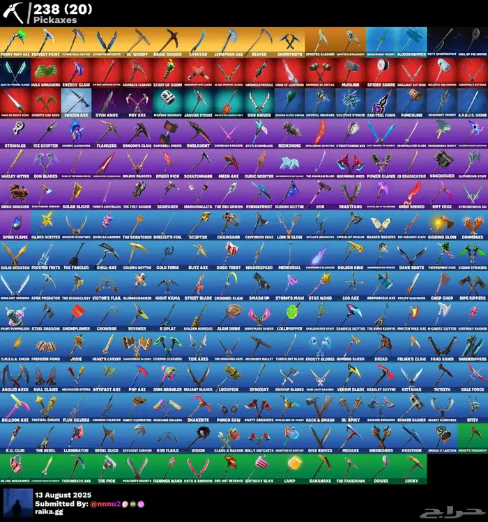 حساب فورت نايت ايبك 0