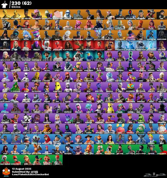 حساب فورت نايت 1