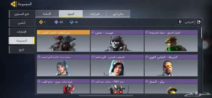 حساب كود موبايل 9