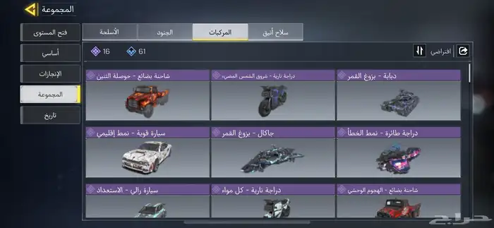 حساب كود موبايل 8