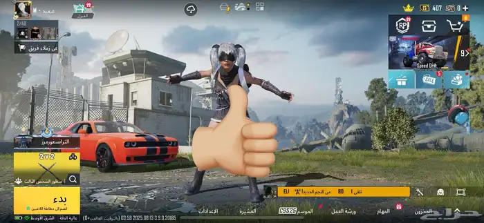حساب ببجي . فخم 6