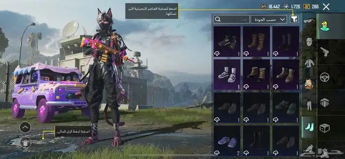 حساب ببجي 11