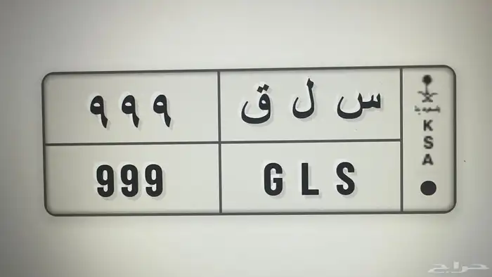 لوحة للبيع 1