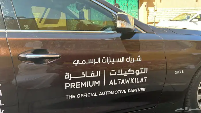 ستيكر سيارات لصق دينا 65