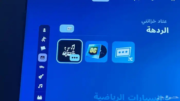 حساب فورت ترافيس سكوت وحزمة التويتش 13