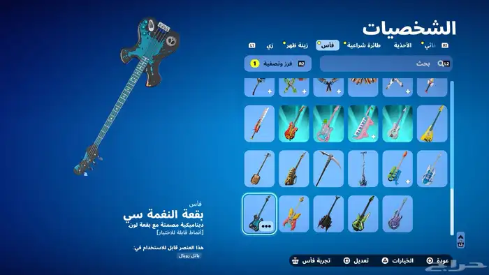 حساب فورت للبيع بكامل معلوماته مربوط سوني معه روكت 0