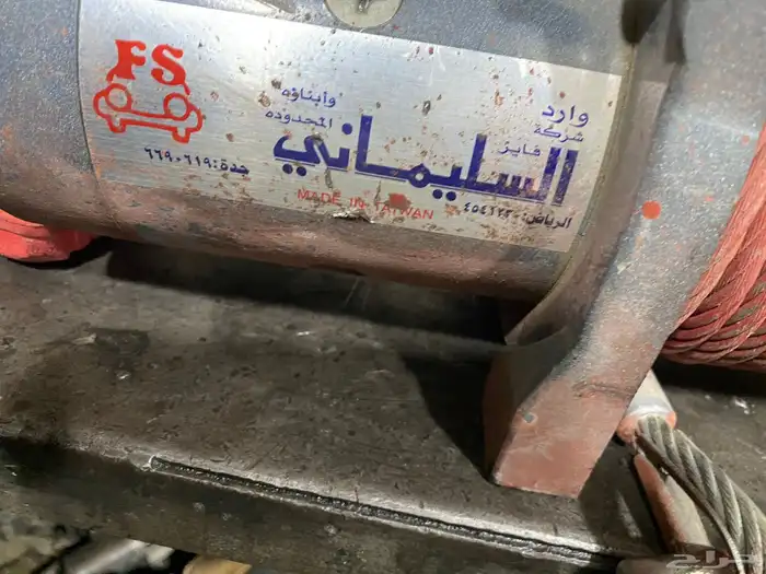 ونش 12 فول جديد ستوك بدون كتاوتات 3