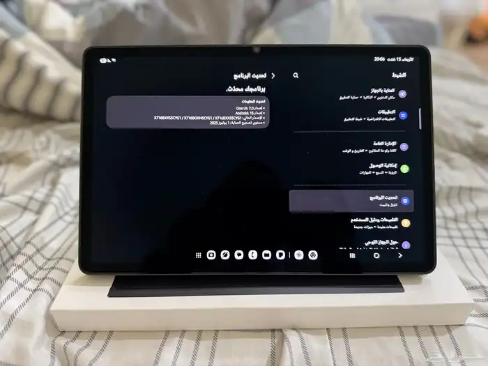 جلكسي سامسونج تابلت S9 1