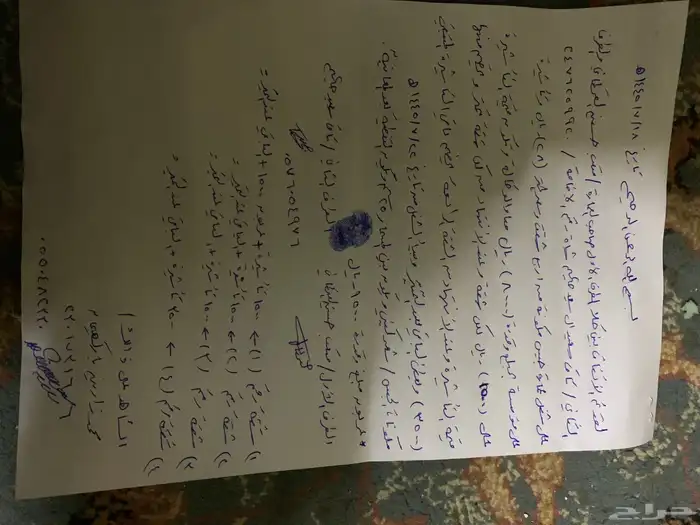 معلم دي ورات جبسيات وجبسبورد 40