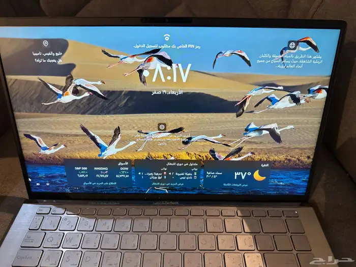 لابتوب ASUS ZenBook 14 Ryzen 7 نظيف جد ا للبيع 3