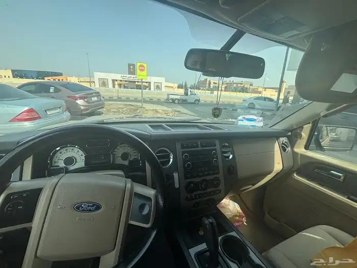 اكسبديشن منوة المستخدم 0