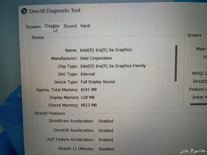لابتوب إتش بي الجيل الثالث عشر Core i7 8
