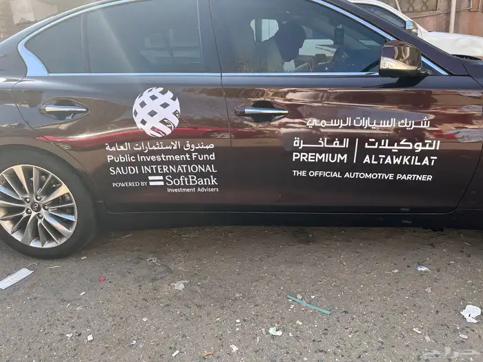 ستيكر سيارات لصق دينا 64