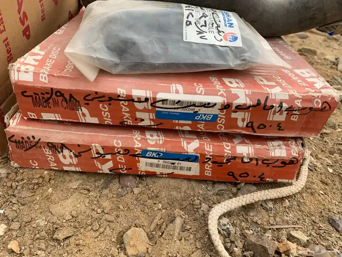 قطع غيار متسوبيشي ونيت 1
