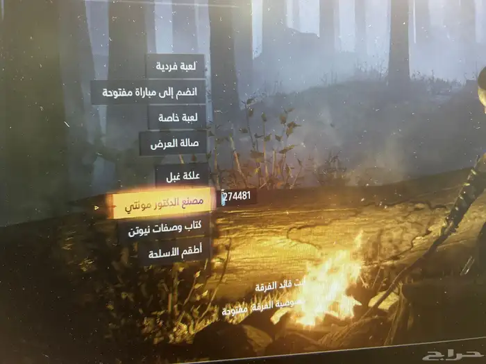 حساب بلاك اوبس 3 0