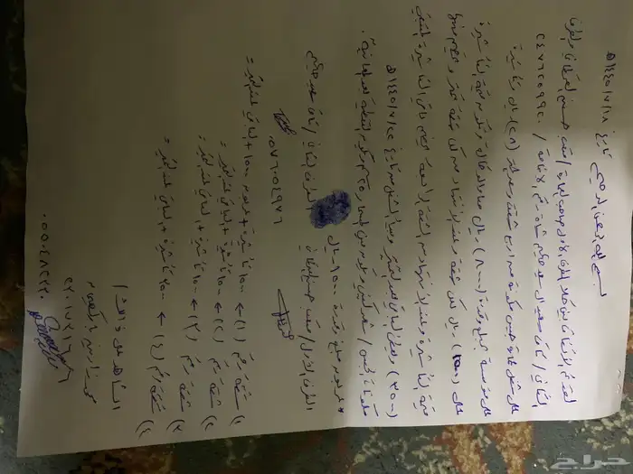 معلم دي ورات جبسيات وجبسبورد 41