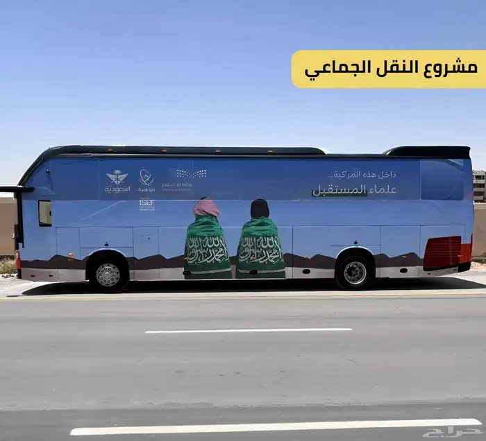 ستيكر سيارات لصق دينا 81