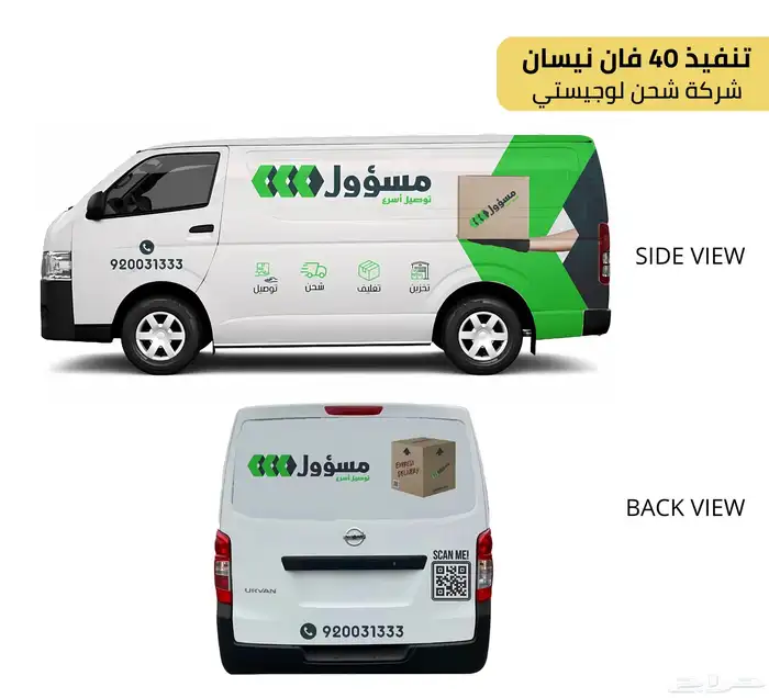 ستيكر سيارات لصق دينا 82