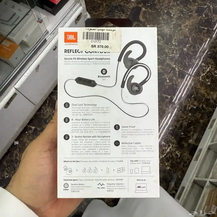 تصفيه سماعات جي بي ال JBL سماعات سلك او بلوتوث 7