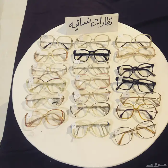 نظارات للبيع جمله 1