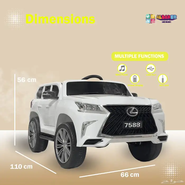 سيارة جيب لكزس الكهربائية للأطفال - سياره أطفال ب 4 محركات 6
