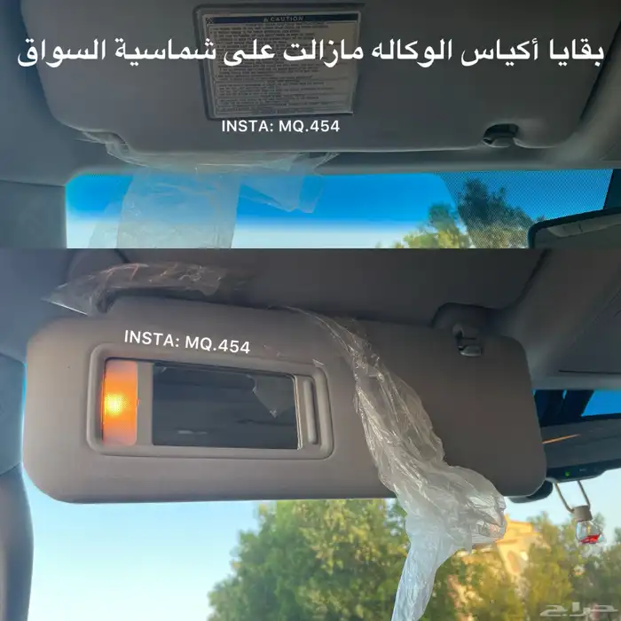 جيب لكزس 2014 وكاله 56