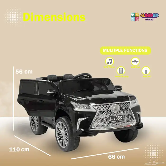 سيارة جيب لكزس للاطفال - سياره كهربائية بتصميم لكزس المميز 6