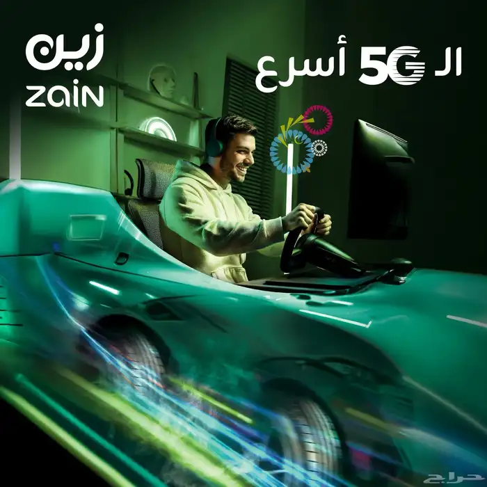 مندوب نت وفايبر 0