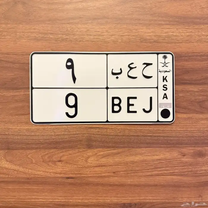 لوحة فردي رقم 9 0