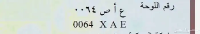 الخرج 0