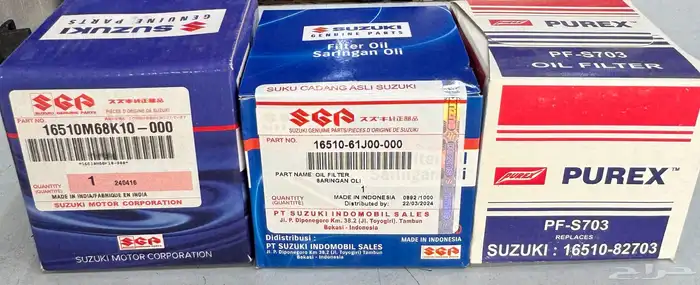 قطع غيار سوزوكي ساموراي 1989 الى 2005 اصلي 0