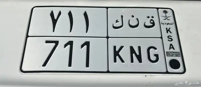 لوحة مميزة 711 1