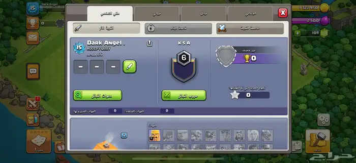 قرية تاون 1 0