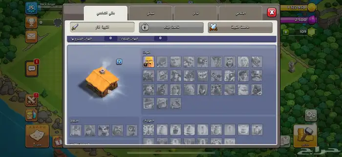 قرية تاون 1 3