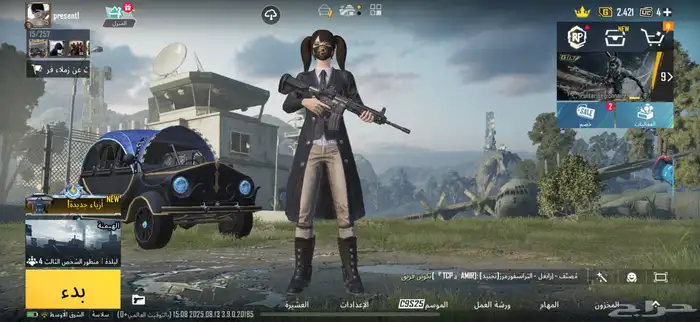 حساب ببجي للبيع 0