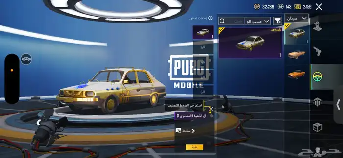 حساب ببجي لفل 55 20