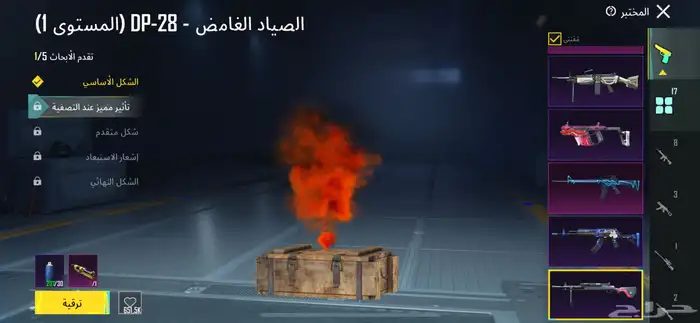 حساب ببجي للبيع 9