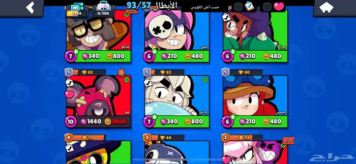 حساب براول ستارز سوبر سيل 6