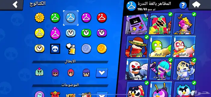 حساب براول ستارز 70 ألف كأس(تم تسليمه) 8