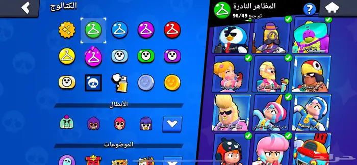 حساب براول ستارز 70 ألف كأس(تم تسليمه) 3